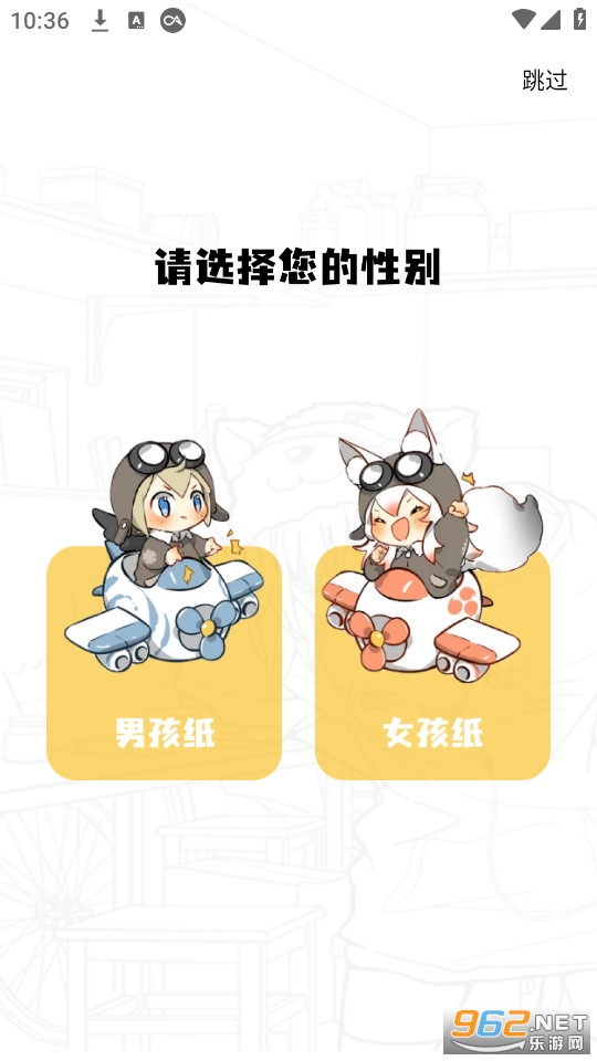 ������app��ͼ8