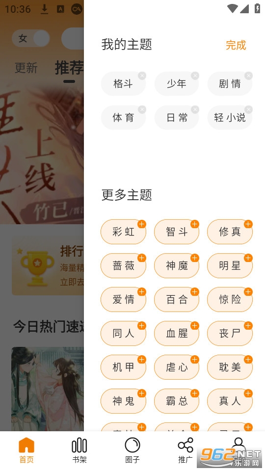 ������app��ͼ11