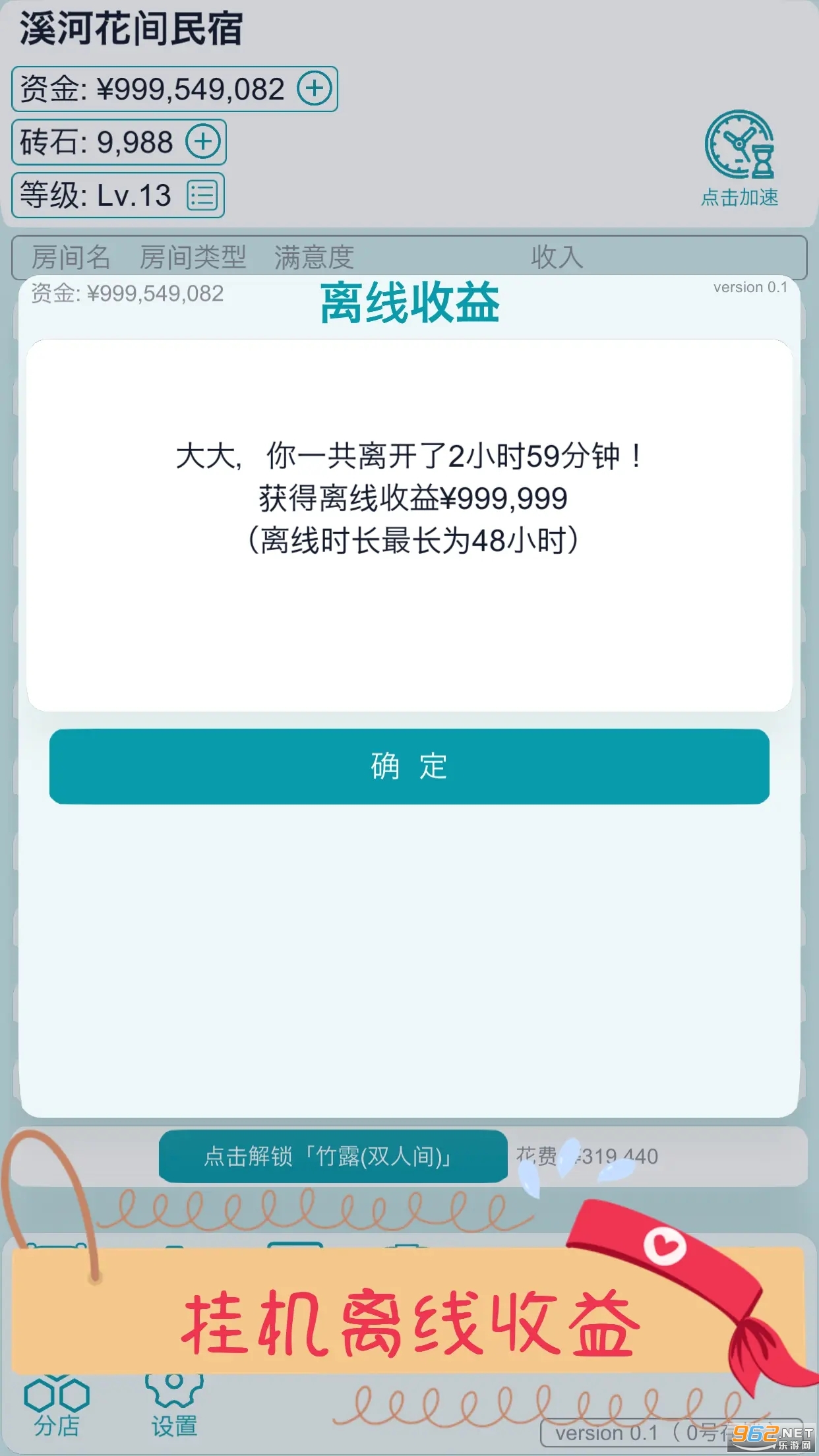 ���ֹһ����������ͼ1