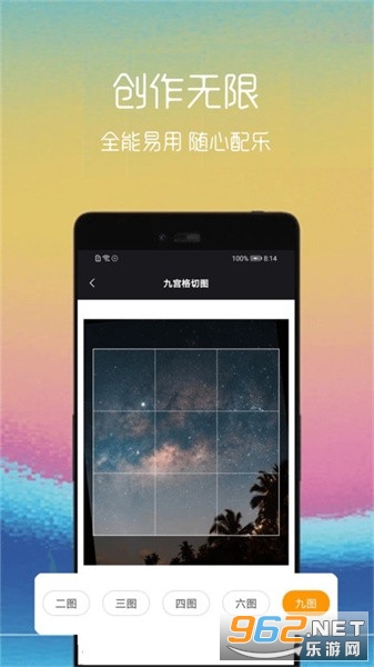 ��Ƶתgif��ͼ����v2.1.4��ͼ1