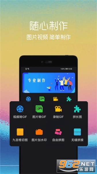 ��Ƶתgif��ͼ����v2.1.4��ͼ3