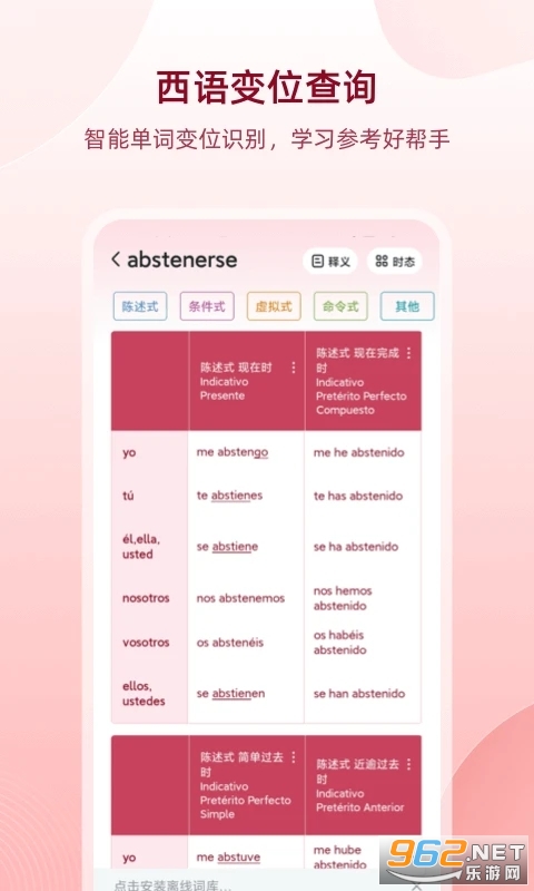 ������������app��ͼ1