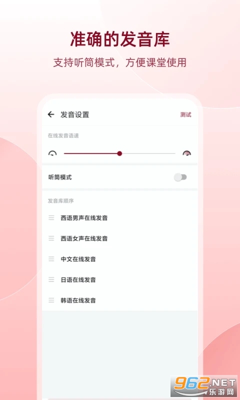 ������������app��ͼ2