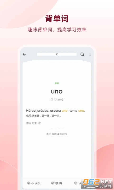 ������������app��ͼ3