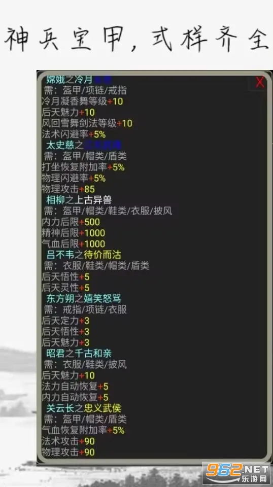 ������Ϸ���°� v1.0��ͼ2