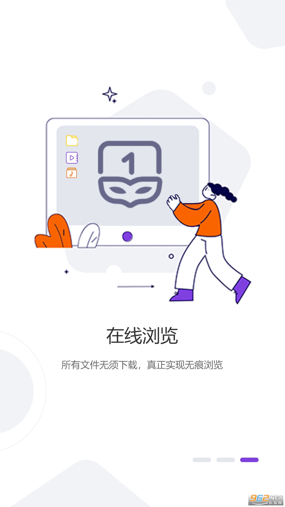��׷����app��װ v1.0.5��ͼ0