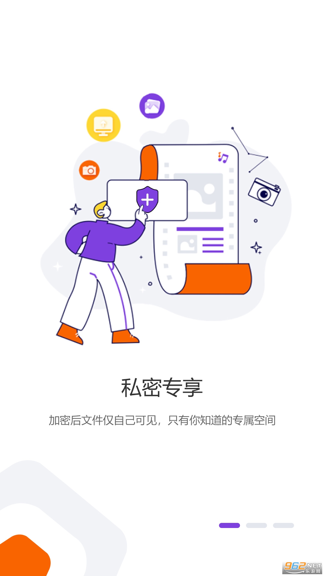 ��׷����app��װ v1.0.5��ͼ1