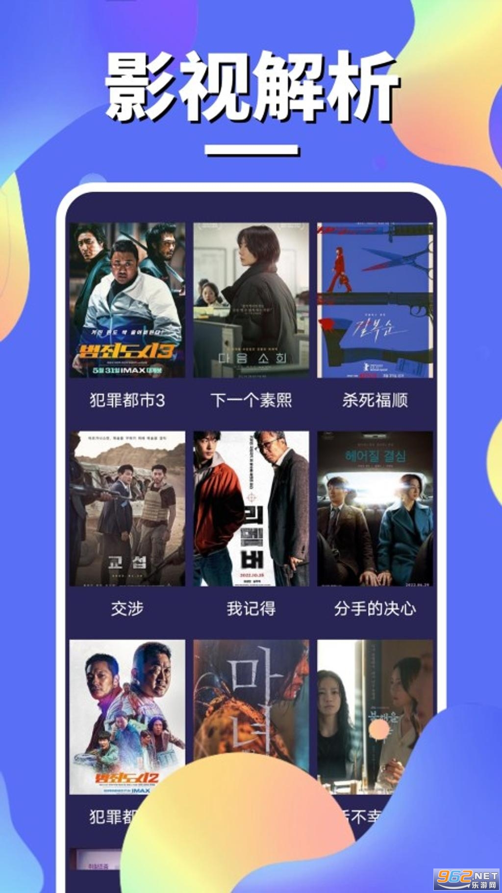 HDMOLI app���°� v2.1.5��ͼ0