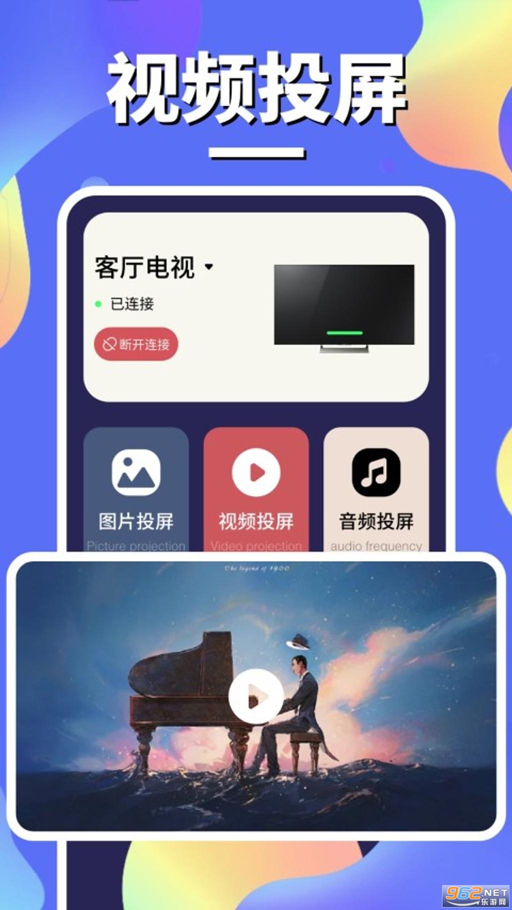 HDMOLI app���°� v2.1.5��ͼ2