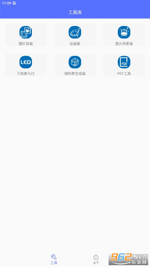 С��ȫ�ܹ��߰����°�V1.0.2��ͼ3