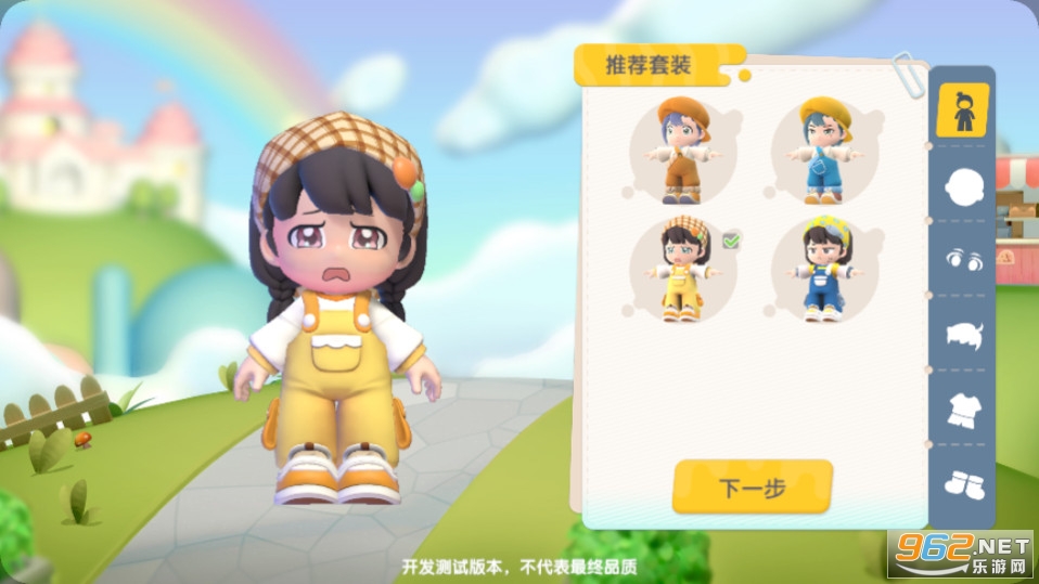 ���ų�����Ϸv1.0.2 �ֻ����ͼ7