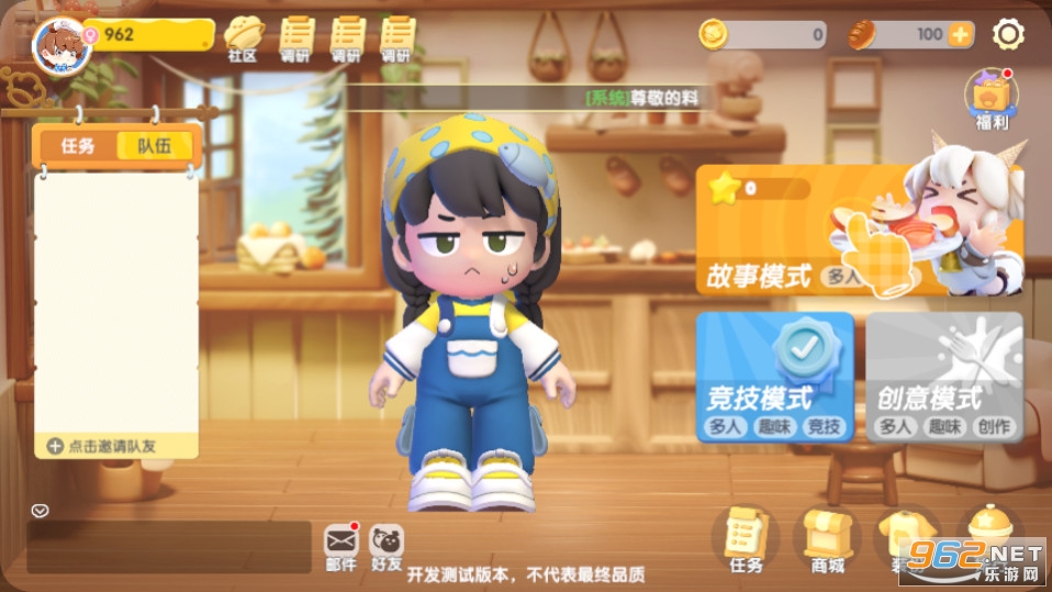 ���ų�����Ϸv1.0.2 �ֻ����ͼ8