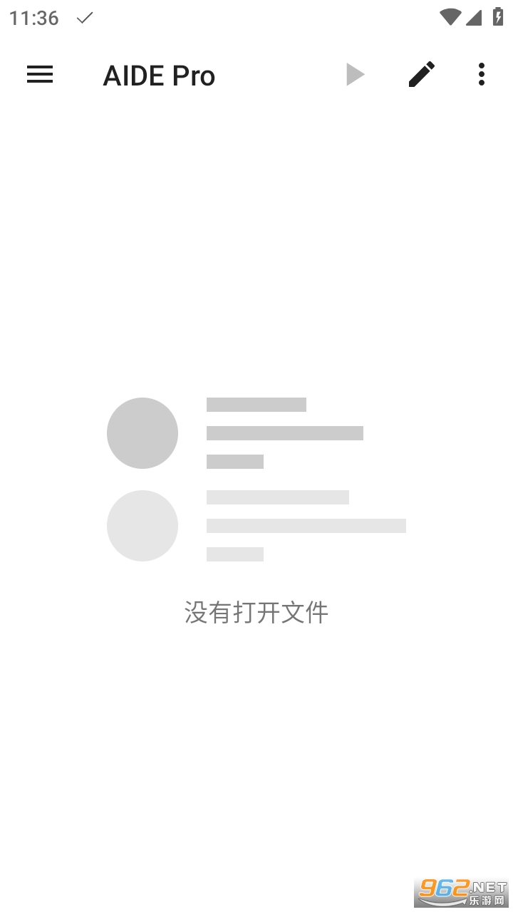 AIDE Pro���°��ͼ3