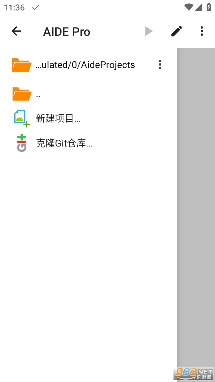AIDE Pro���°��ͼ2