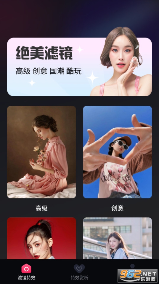 ��Ȥ��Ч��װ v1.0.2��ͼ3