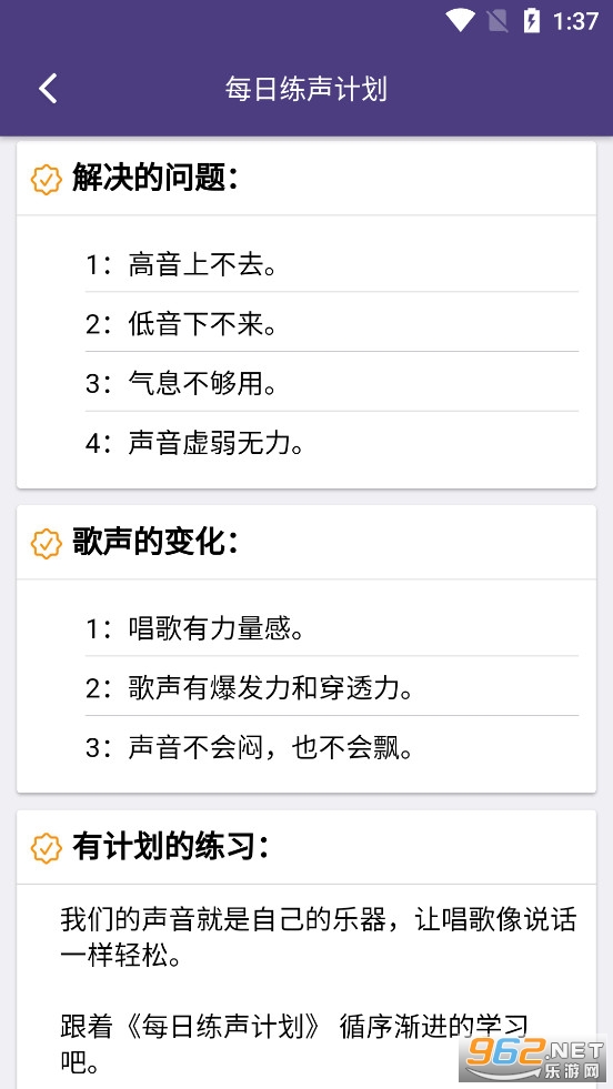 ÿ�տ�ɤapp��׿��v30.1��ͼ2