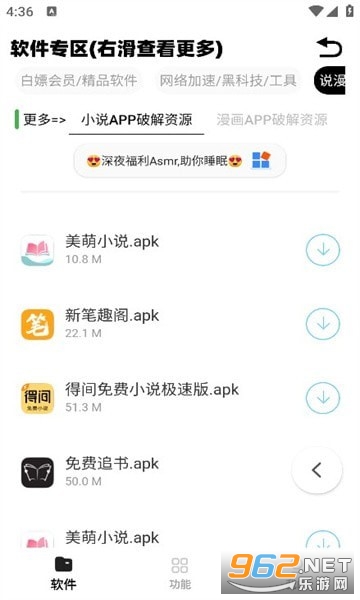 СA��������app���°� v2.21��ͼ2