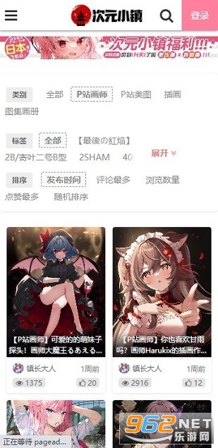 ��ԪС��app��׿ v1.0.0��ͼ0