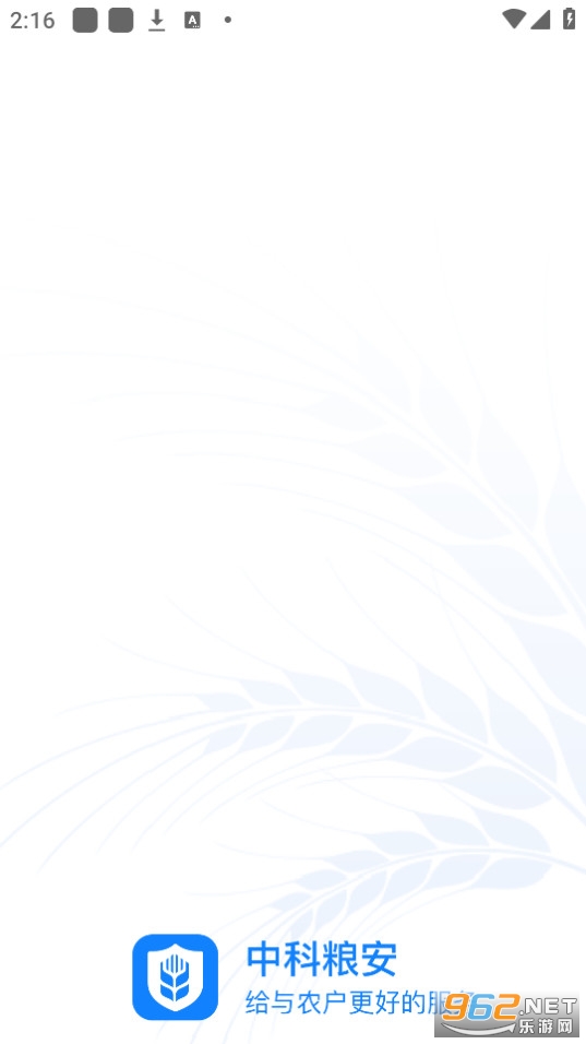 �п������ٷ���v1.1.149��ͼ0