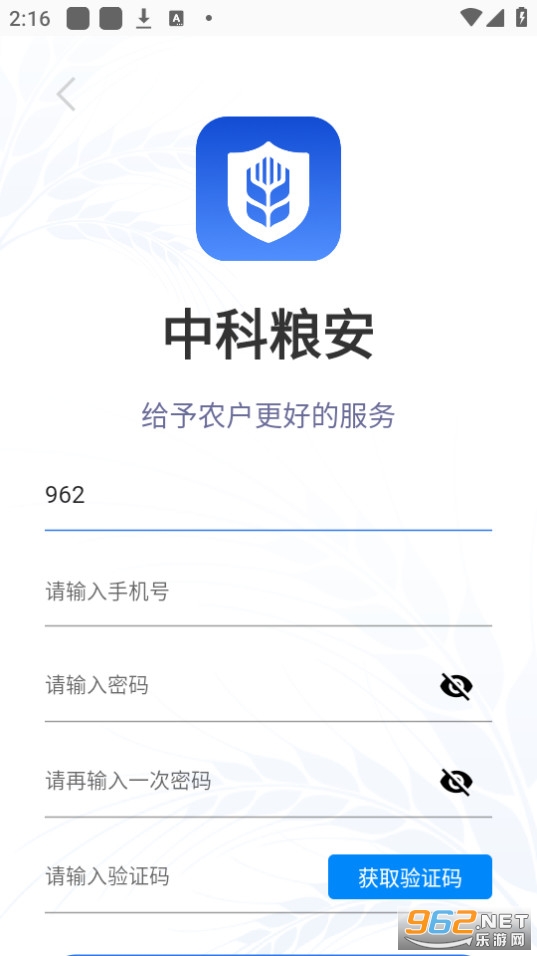 �п������ٷ���v1.1.149��ͼ3