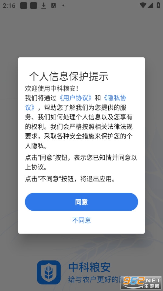 �п������ٷ���v1.1.149��ͼ1