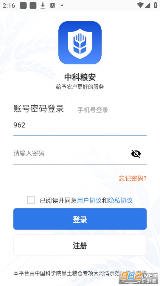 �п������ٷ���v1.1.149��ͼ2