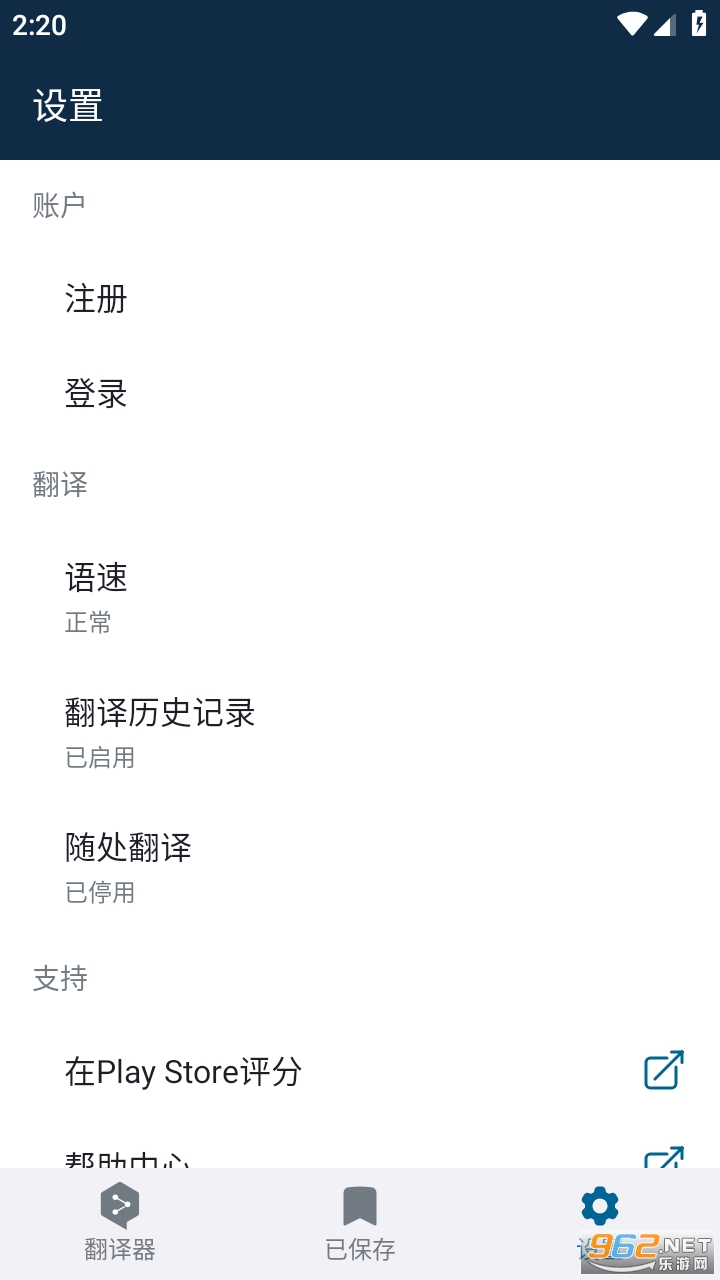 deepl������app��ͼ0