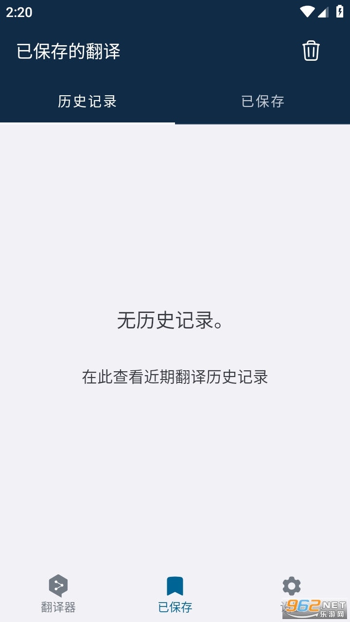 deepl������app��ͼ1