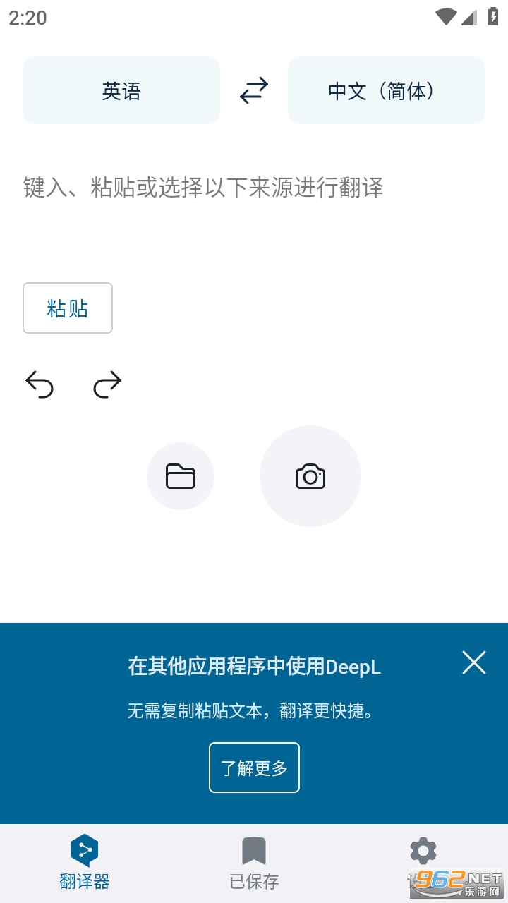 deepl������app��ͼ2