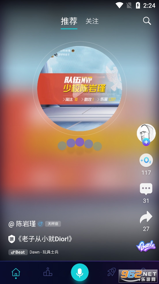����app���°�v1.25.4��ͼ2