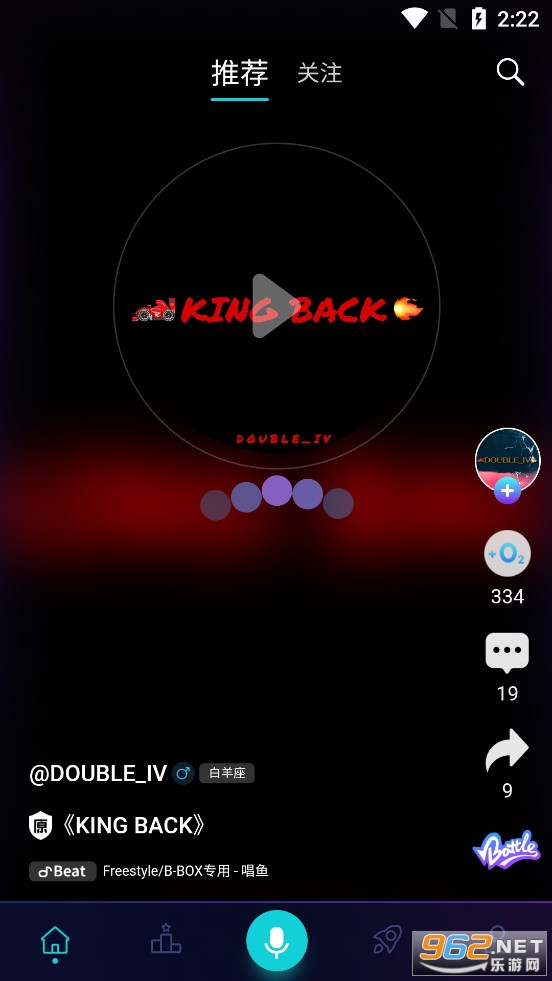 ����app���°�v1.25.4��ͼ1