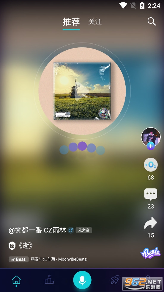 ����app���°�v1.25.4��ͼ3