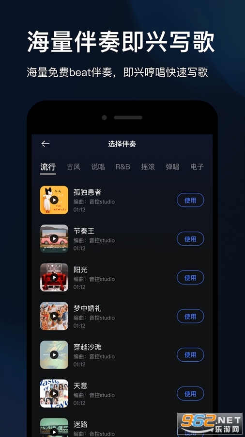 ����app���°�v0.28.1��ͼ1