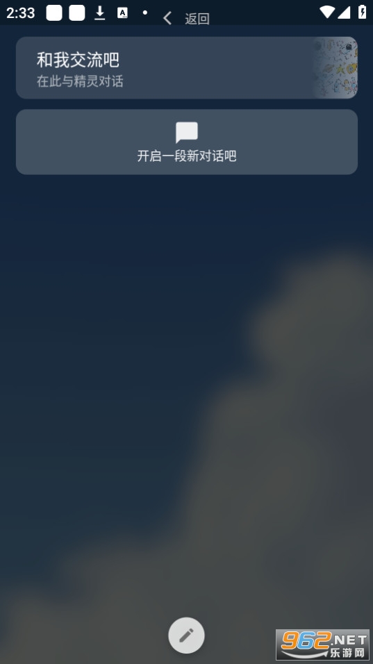 ���ܾ���app��װ v1.0.1��ͼ0
