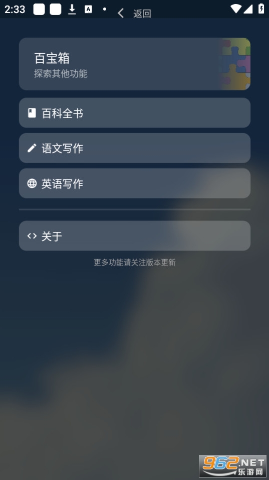 ���ܾ���app��װ v1.0.1��ͼ5