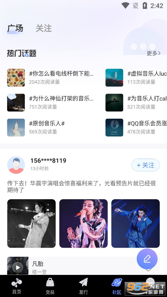 ��������app��׿��v1.1.8��ͼ3