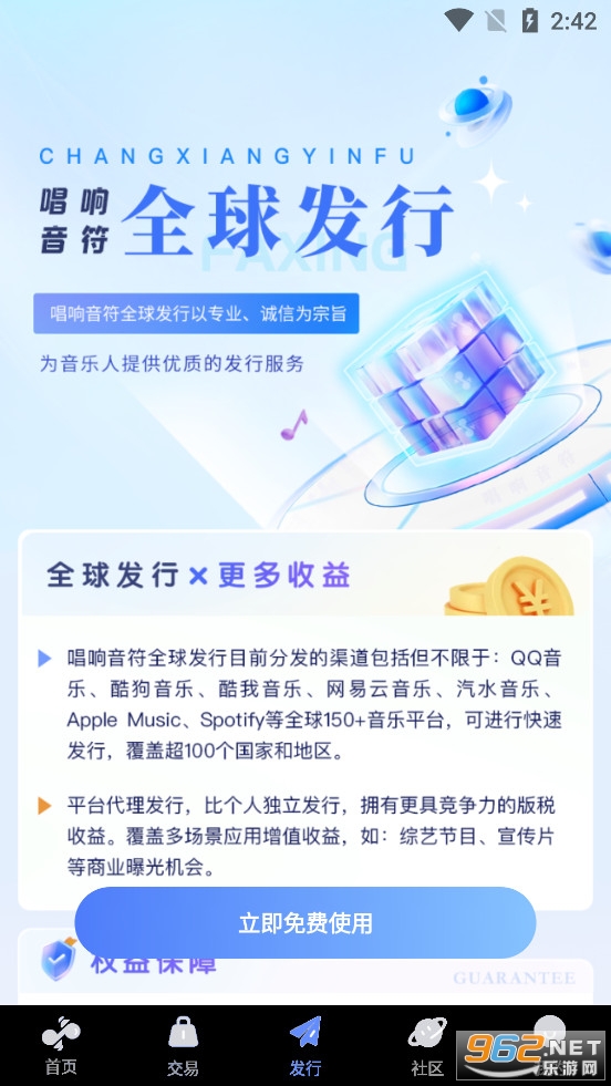 ��������app��׿��v1.1.8��ͼ2