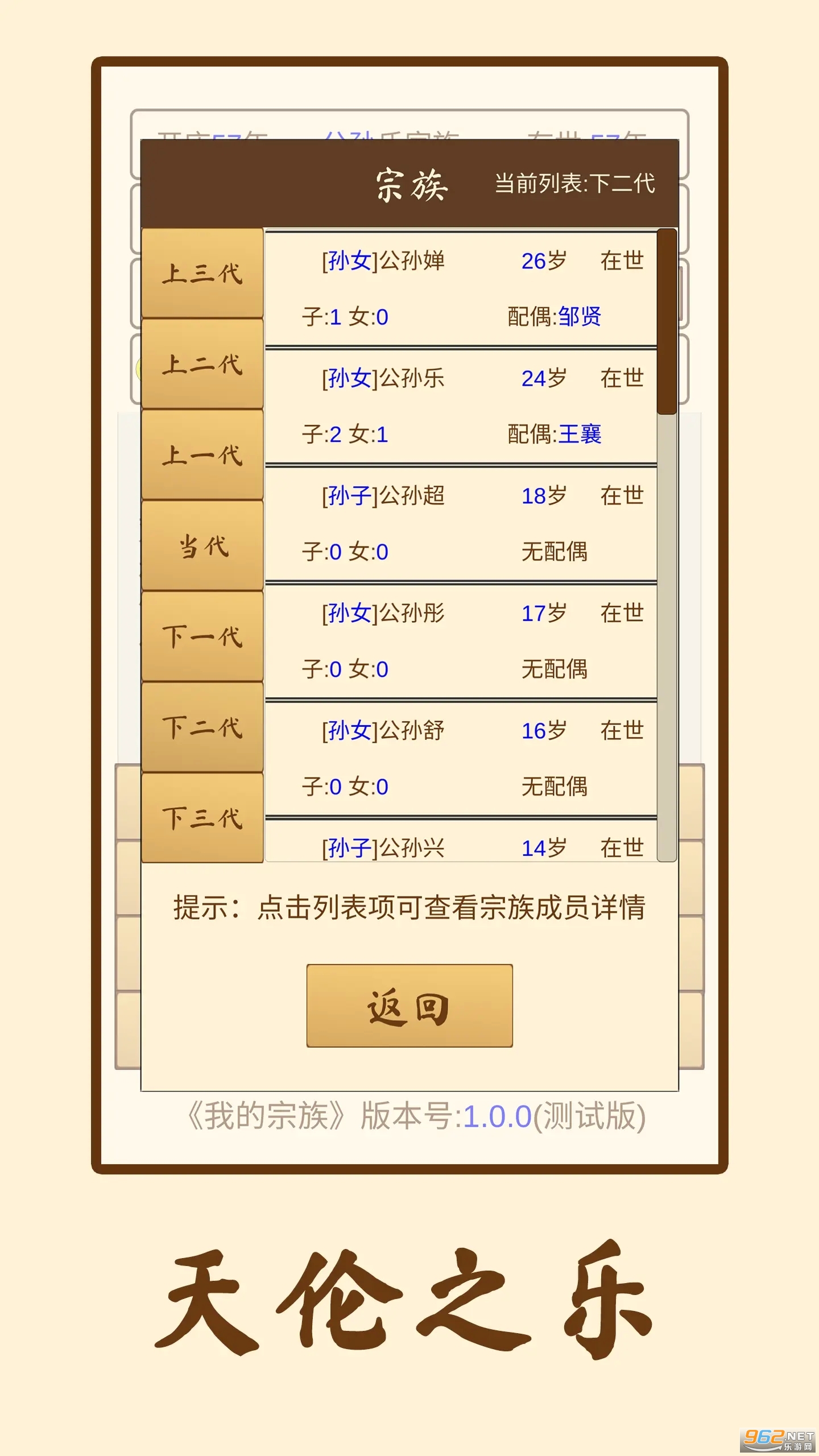 �ҵ������ƽ�����°� v1.0.0��ͼ1