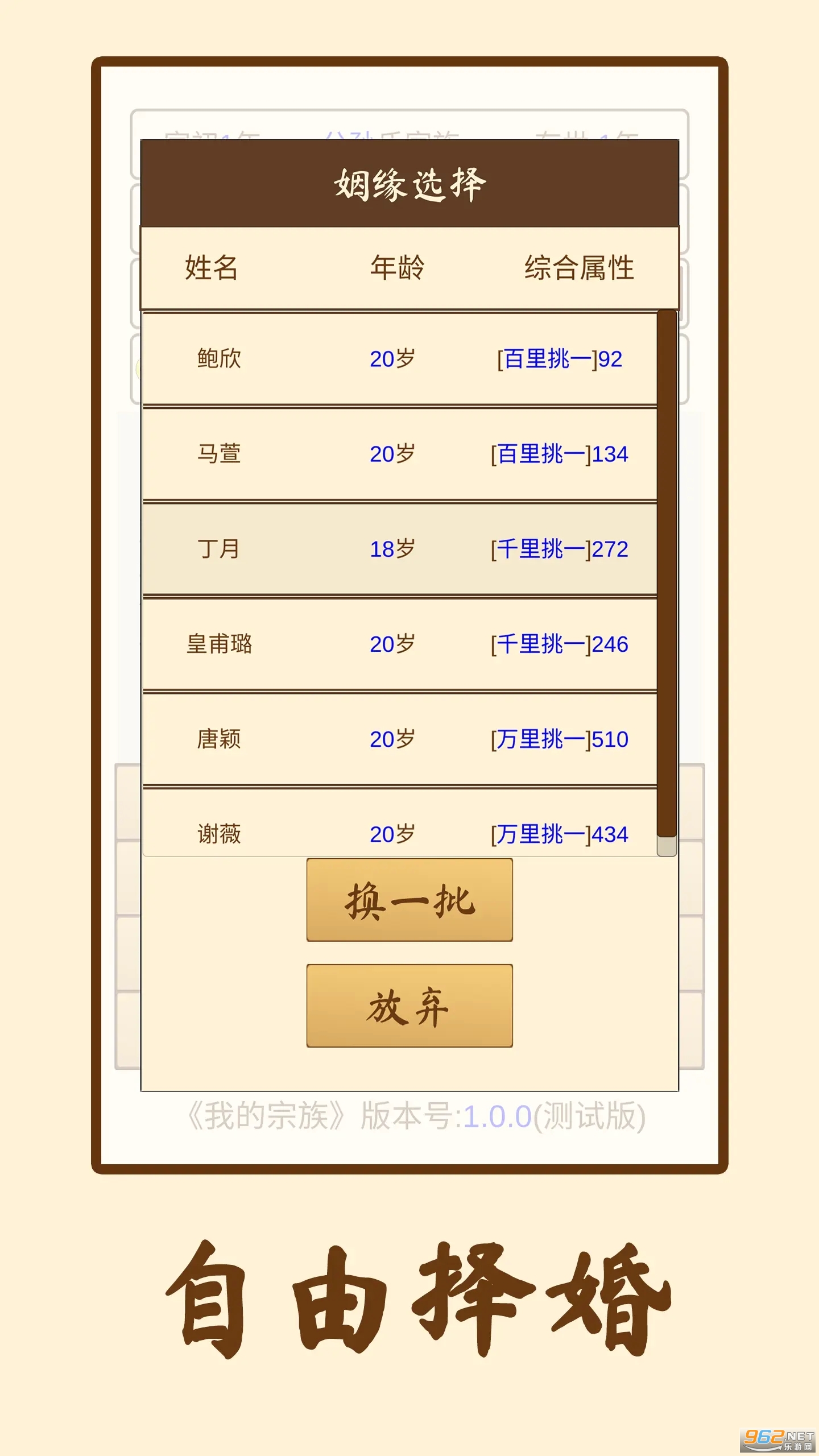 �ҵ������ƽ�����°� v1.0.0��ͼ3