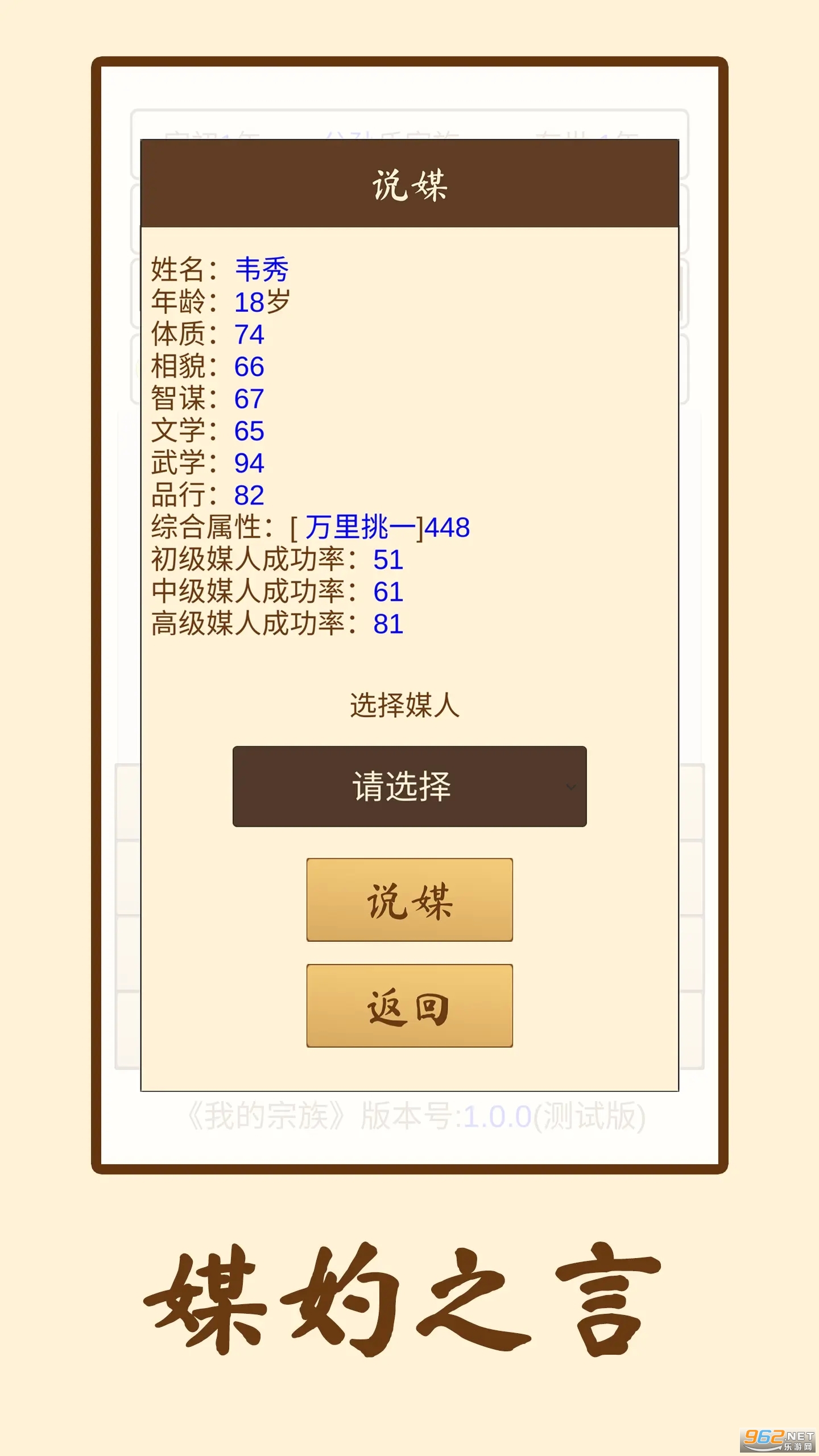 �ҵ������ƽ�����°� v1.0.0��ͼ2