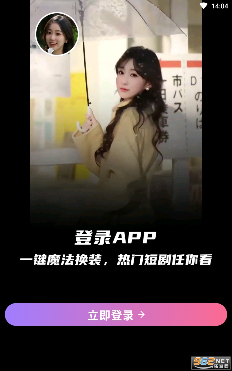 ���Ǿ�����app��ͼ3