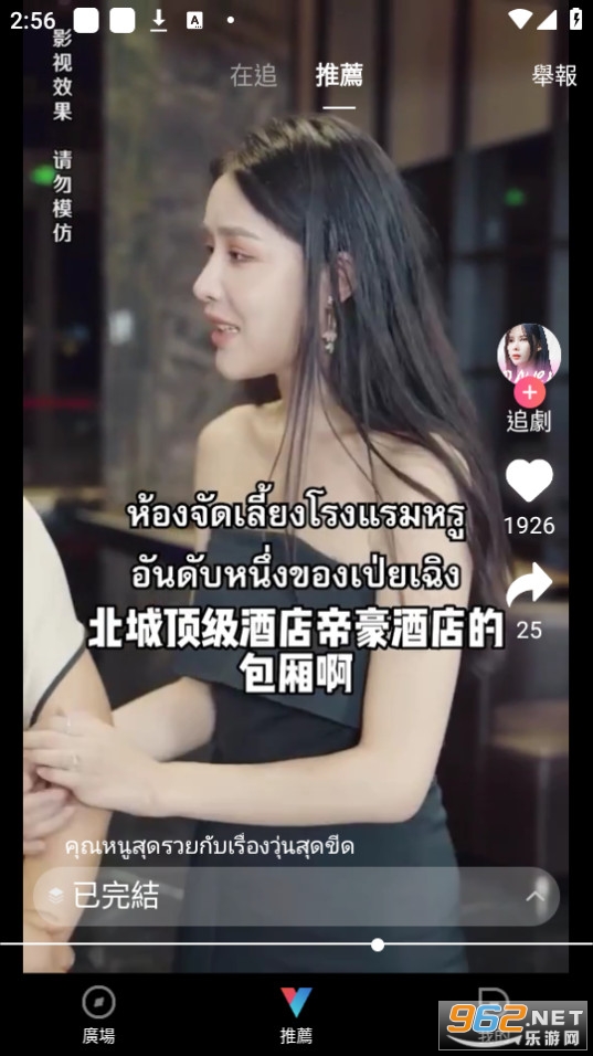 TiMi Videov1.2.3 (TiMi����Ƶ)��ͼ2