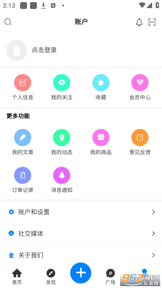 aoho��׿�� v1.5.0��ͼ0