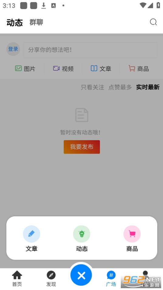 aoho��׿�� v1.5.0��ͼ3
