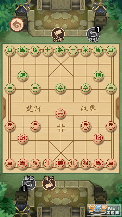 我不是万宁象棋最新版截图0