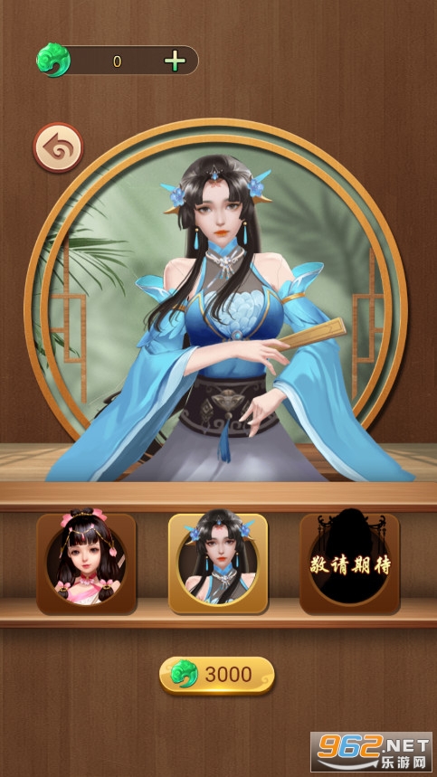 我不是万宁象棋最新版截图3