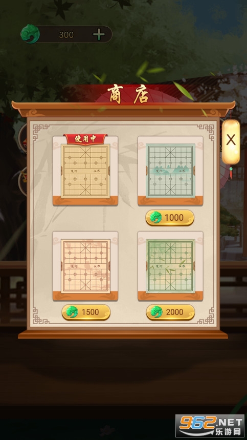 我不是万宁象棋最新版截图2