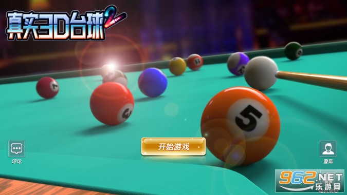 ��ʵ3D̨��2v1.9.4�׶��ӽǽ�ͼ0