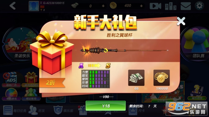 ��ʵ3D̨��2v1.9.4�׶��ӽǽ�ͼ8