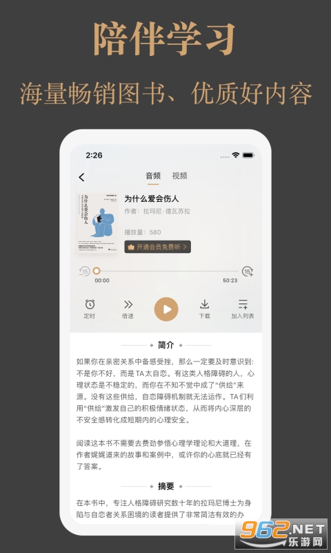 һ��ͤ����app�����Ķ���ͼ0